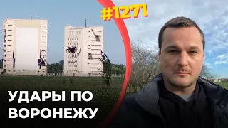 Дыра в ядерном зонтике России | Снарядный голод вернулся! | Кризис в системе ПВО РФ