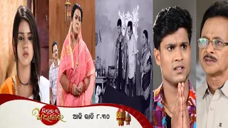 Sindurara Adhikara | 4th Aug 2023 | Episodic Promo-1051Review | Tarangtv | Roja99