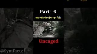 Uncaged Movie explained in hindi #shorts #movie #lionattack #hollywood