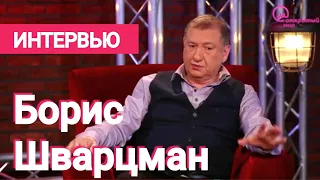 Борис Шварцман / Интервью ►ТВ "Открытый Мир"