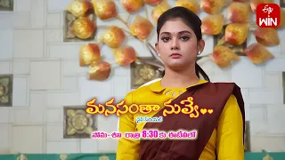 Manasantha Nuvve Latest Promo | Episode No 623 | 15th January 2024 | ETV Telugu