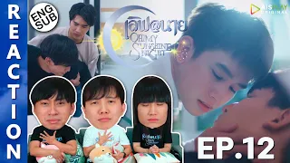 (ENG SUB) [REACTION] "เลิฟ@นาย" Oh! My Sunshine Night | EP.12 | IPOND TV