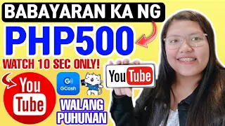 KUMITA NG P500 ARAW-ARAW! NOOD LANG SA YOUTUBE NG 10 SECS, WALANG PUHUNAN