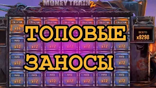 ЛУЧШИЕ Заносы Недели (Месяца) от х5000.  Мега Большие Выигрыши  Нарезка Онлайн Казино