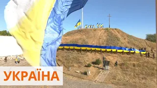 День флага Украины 2020: как страна чтит свой символ