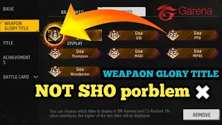 District Weapon Glory Title Not Showing | District Weapon Glory Kaise badhaya |District Weapon Glory