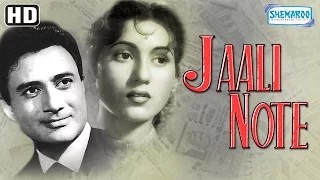 Jaali Note (HD) - Dev Anand | Madhubala | Helen - Popular Hindi Movie - (With Eng Subtitles)