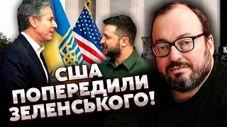 ☝️БЕЛКОВСКИЙ: власти США встали ПРОТИВ ЗЕЛЕНСКОГО. Блинкен даст РЕШЕНИЕ. Войну НЕОЖИДАННО ЗАТЯНУТ