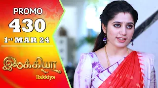 Ilakkiya Serial | Episode 430 Promo | Shambhavy | Nandan | Sushma Nair | Saregama TV Shows Tamil