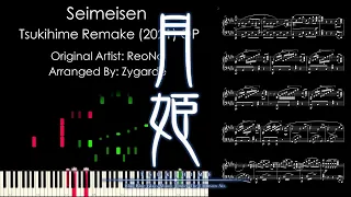 【Arrangement】Seimeisen - Tsukihime Remake (2021) OP