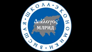 «Творчество Я. Э. Голосовкера как тип философского мышления». Доклад Даниила Морозова