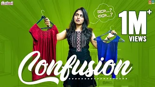 Confusion Ft.Chill Maama || Dhethadi || Tamada Media