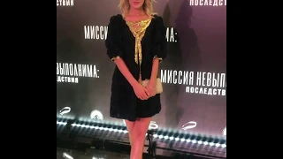 Таша Белая на премьере фильма " Миссия невыполнима: Последствия