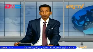 Arabic Evening News for September 14, 2023 - ERi-TV, Eritrea