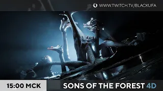 Sons of the Forest #5  - Финал на обе хорошие концовки