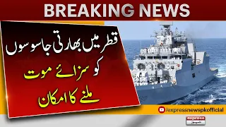 Former Indian Navy Officer Among Eight Arrested in Qatar - Breaking News | Indian Navy Officers