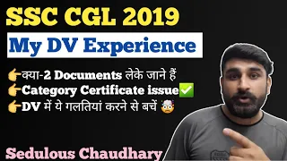 SSC CGL 2019 My Documents Verification Experience  !!!!