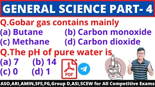 General Science Questions Part-4|Science GK|Important Questions|Combined Exam, RRB Group D,OSSC,ASO