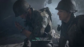 Call Of Duty WW2 - Глава 8 "Высота 493"