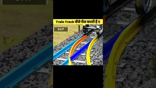 Train ट्रैक कैसे चेंज करती है देखते है 3D Animation की मदद से || #train #shorts #explore