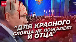 🤔 Что скажет Путин в обращении к Федеральному собранию 22 февраля? | Галлямов