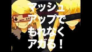 そらる×ろん-リモコン【歌ってみた】