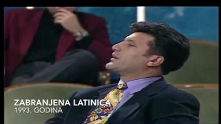 Latinica 1993.