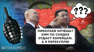 Україну вже ПОДІЛИЛИ на продаж... ВДРУГЕ! Кому дістався СХІД? | ТОП-5 ФЕЙКІВ