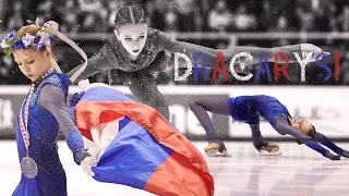 Alexandra Trusova | Александра Трусова | Team Tutberidze | fan video