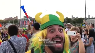Бразильский фанат о России