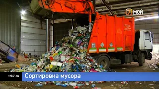 Весь мусор Красноярска смогут сортировать, а большую часть перерабатывать