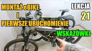 Montaż ebike i pierwsze uruchomienie - wskazówki / Lekcja 21