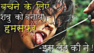 Bedevilled (2010) Film Explained in Hindi | Korean Thriller Movie Hindi | Full Movie Summarized