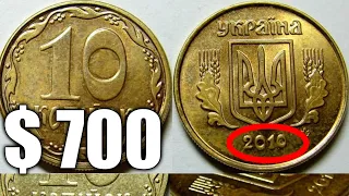 КУПЛЮ МОНЕТЫ! За 10 КОПЕЕК УКРАИНЫ ПЛАТЯТ до 700 USD!!!