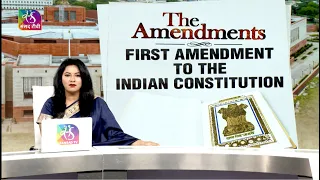 Sansad TV Special: The Constitution ( First Amendment) Act, 1951| 11 January, 2024