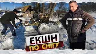 Все буде🇺🇦 СНІГИ ВПАЛИ ВЕЛИКІ! Як ми долали негоду!