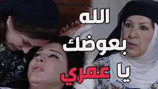 باب الحارة ـ  شريفة و العكيد أبو شهاب خسرو ابنهن الأول قبل ما يجي عالحياة