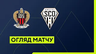 Ніцца — Анже. Чемпіонат Франції. Ліга 1. Огляд матчу. 25 тур. 20.02.2022. Футбол