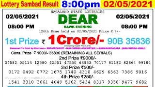 Lottery Sambad Result 8:00pm 02/05/2021 #lotterysambad #Nagalandlotterysambad #dearlotteryresult