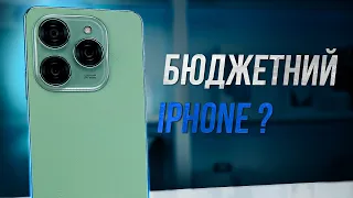 Огляд смартфона TECNO Spark 20 PRO - Бюджетний смартфон з своїми фішками.