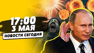 Дали "добро": удары по России станут РЕГУЛЯРНЫМИ! ХИМИЧЕСКОЕ ОРУЖИЕ на ФРОНТЕ! | НОВОСТИ СЕГОДНЯ