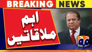 Nawaz Sharif's special meetings in Dubai - PML-N | Geo News