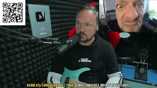 ПУШНОЙ НАВАЛИЛ КРИНЖА НА СТРИМЕ FREDGUITARIST!