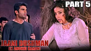 Jaani Dushman: Ek Anokhi Kahani - Part 5 l Superhit Action Hindi Movie l Sunny Deol, Manisha Koirala