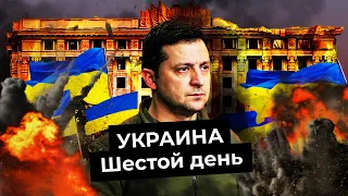 Украина, день 6: взрывы в Харькове, новые переговоры, «Бэтмен» не выйдет