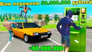 😨 ДАЛ В ДОЛГ БОМЖУ 50.000.000... ЗАЧЕМ? в GTA RADMIR RP