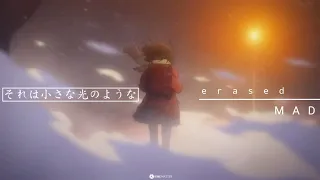 【MAD/AMV】 僕だけがいない街 x それは小さな光のような 【 ending full 】