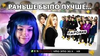 БЕБРИНА СМОТРИТ Даша Дошик vs 50 ХЕЙТЕРОВ! **ПАРОДИЯ** ЧЕНСКИЙ