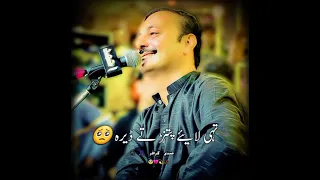 Ahmad nawaz cheena song patar ty dera editor by #zidigraphy fan of ahmad nawaz cheena ❤️