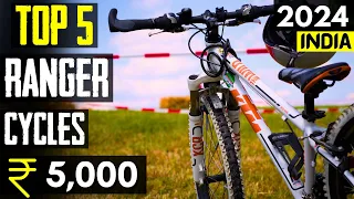 Top 5 Best Ranger Cycle under 5000 in India 2024⚡top ranger cycle under 5000 rupees | Ranger bicycle